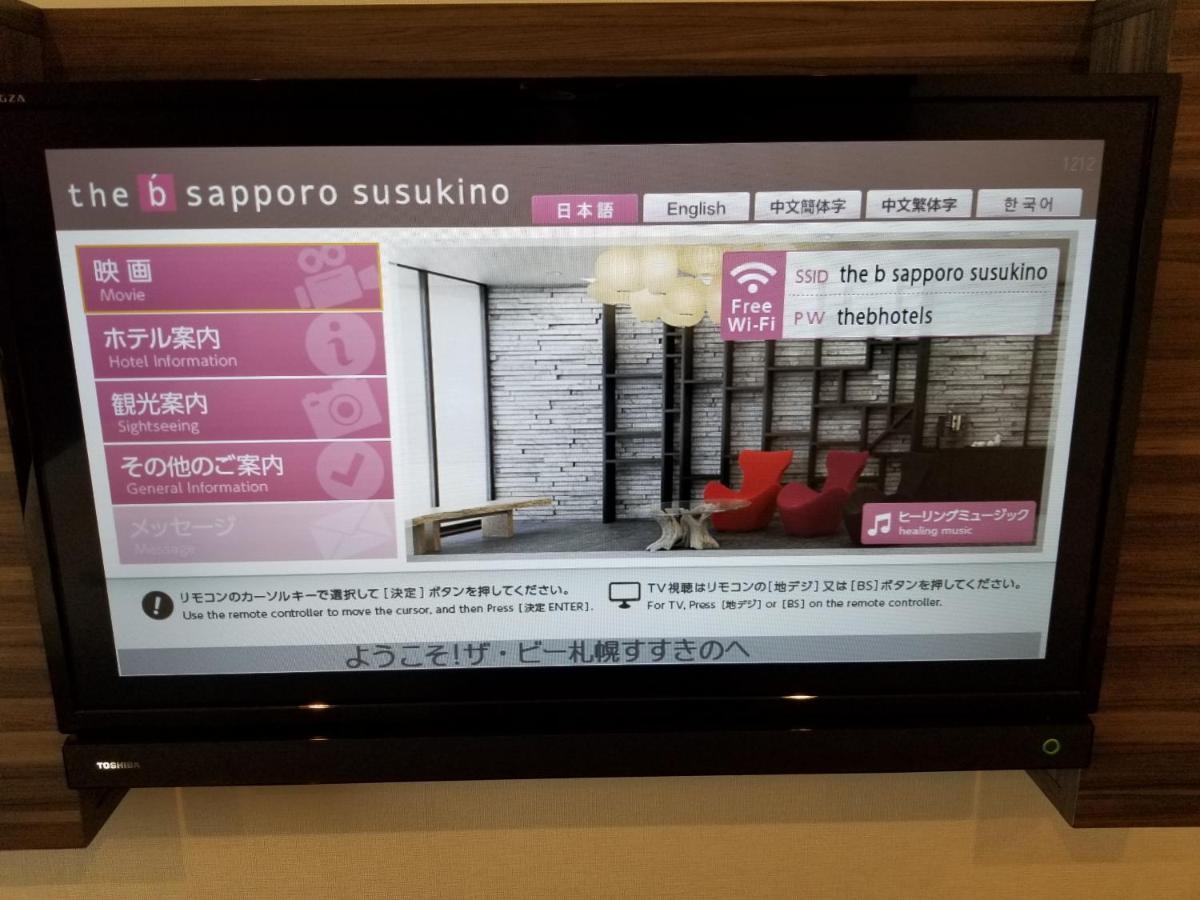 The B Sapporo Susukino Hotel Eksteriør billede